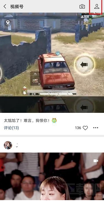 微信視頻號怎么刪除視頻？微信視頻號刪除視頻方法