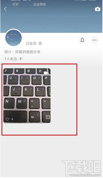 微信視頻號怎么刪除視頻？微信視頻號刪除視頻方法