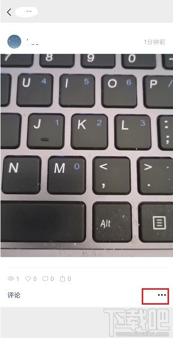 微信視頻號怎么刪除視頻？微信視頻號刪除視頻方法