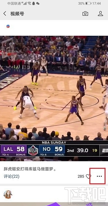 微信視頻號怎么裁剪視頻？