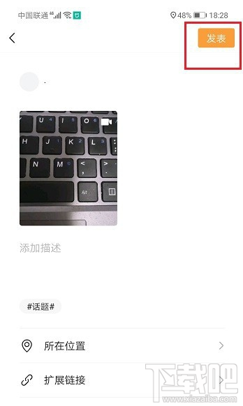 微信視頻號怎么裁剪視頻？
