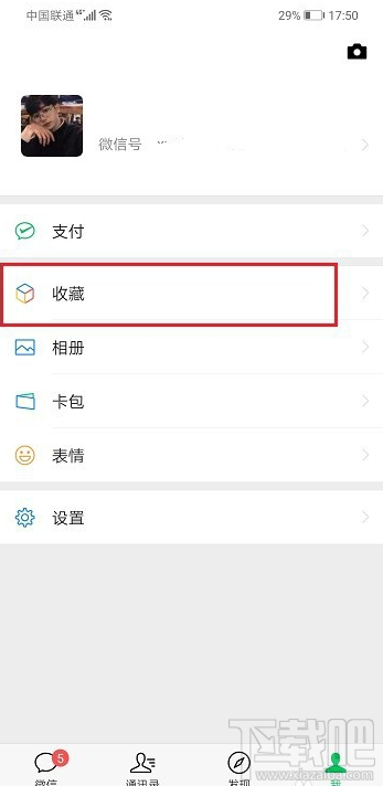 微信視頻號怎么裁剪視頻？