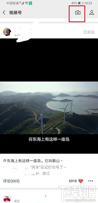 微信視頻號(hào)怎么添加音樂(lè)？微信視頻號(hào)添加音樂(lè)教程