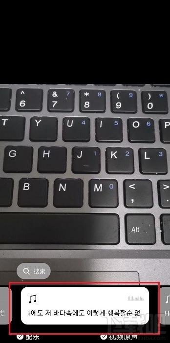 微信視頻號(hào)怎么添加音樂(lè)？微信視頻號(hào)添加音樂(lè)教程