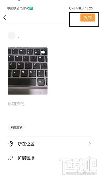 微信視頻號(hào)怎么添加音樂(lè)？微信視頻號(hào)添加音樂(lè)教程