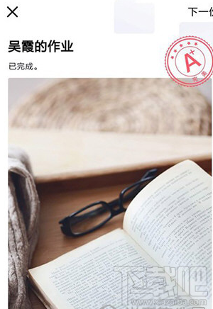 QQ班級群怎么批改作業(yè)？QQ班級群批改作業(yè)教程