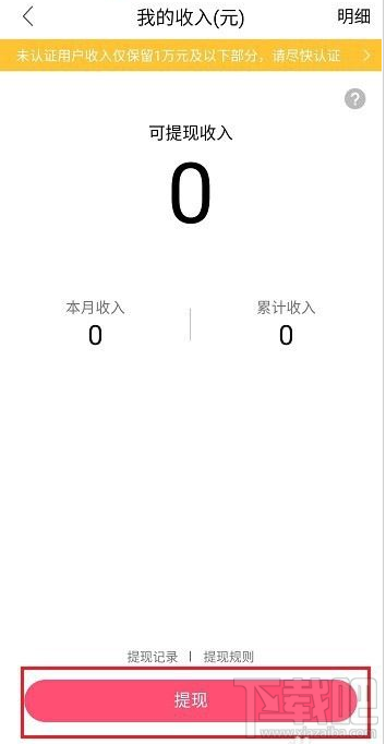 QQ群課堂在哪提現？QQ群課堂提現教程