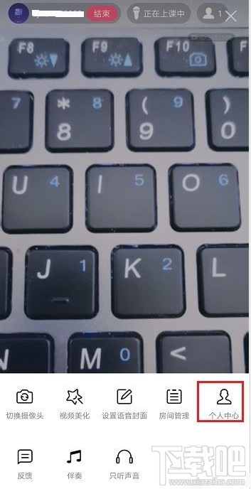 QQ群課堂在哪提現？QQ群課堂提現教程