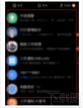 釘釘深色模式怎么開啟？釘釘設置深色模式技巧