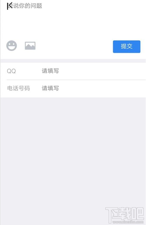 QQ群課堂在哪提交意見(jiàn)反饋？QQ群課堂反饋建議方法