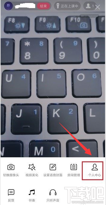 qq群課堂提現(xiàn)認證在哪？qq群課堂提現(xiàn)認證教程