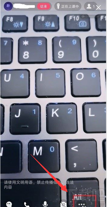 qq群課堂提現(xiàn)認證在哪？qq群課堂提現(xiàn)認證教程