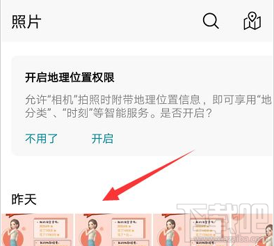 淘寶相親名片在哪？淘寶相親名片是什么