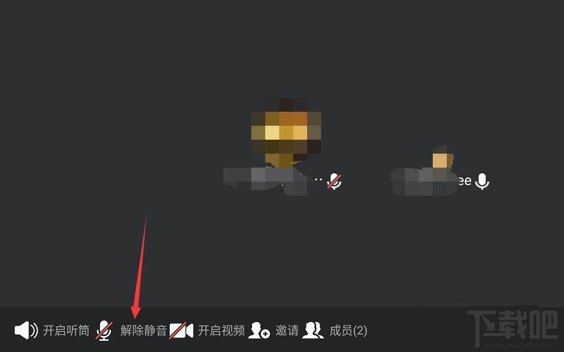 騰訊會議怎么選擇小程序入會? 騰訊會議進(jìn)入會議方式的選擇方法