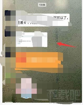 釘釘如何掃描保存的二維碼? 釘釘掃微信中二維碼的技巧