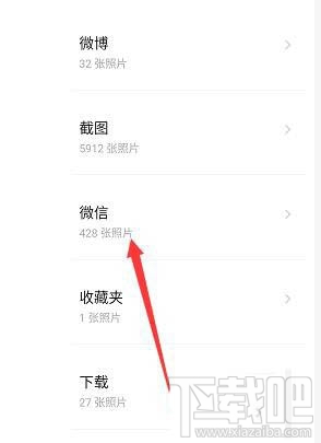釘釘如何掃描保存的二維碼? 釘釘掃微信中二維碼的技巧