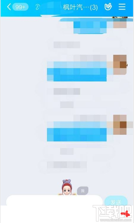 QQ群課堂發(fā)言申請(qǐng)?jiān)趺搓P(guān)閉？QQ群課堂關(guān)閉發(fā)言申請(qǐng)教程