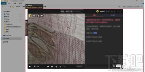 QQ群課堂如何分享屏幕？QQ群課堂分享屏幕教程