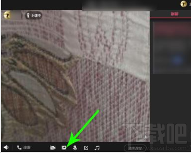 QQ群課堂如何分享屏幕？QQ群課堂分享屏幕教程