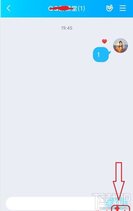 QQ群課堂如何禁止他人排麥？QQ群課堂排麥權限設置教程