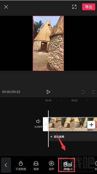剪映app如何給視頻降噪？剪映降噪的技巧