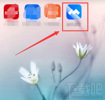 騰訊會議中怎么上傳會議文檔？騰訊會議上傳文檔表格的技巧