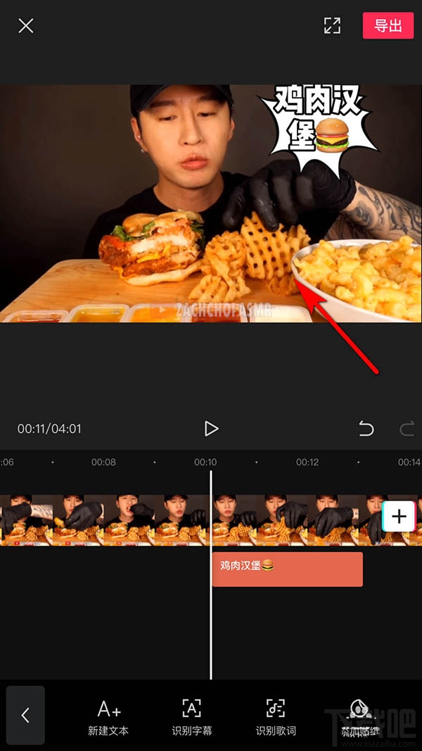 剪映app視頻封面怎么制作？剪映app制作視頻封面或海報方法教程