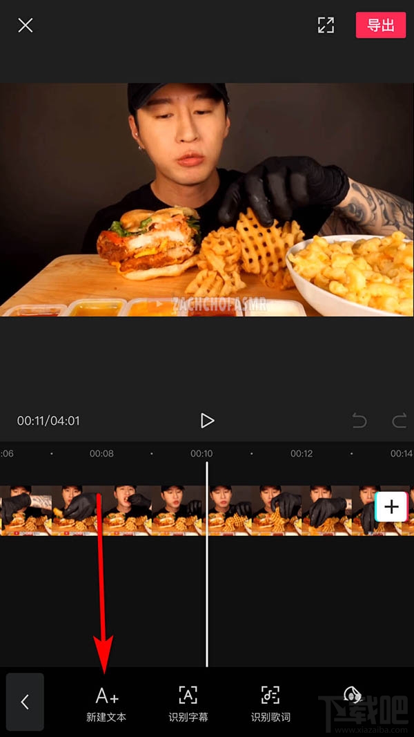 剪映app視頻封面怎么制作？剪映app制作視頻封面或海報方法教程