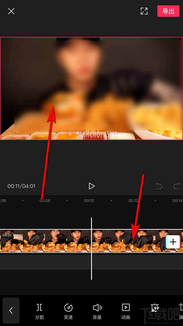 剪映app視頻封面怎么制作？剪映app制作視頻封面或海報方法教程