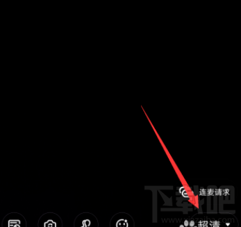 釘釘群直播卡頓是什么原因？釘釘群直播卡頓解決教程