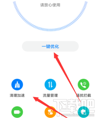 釘釘群直播卡頓是什么原因？釘釘群直播卡頓解決教程