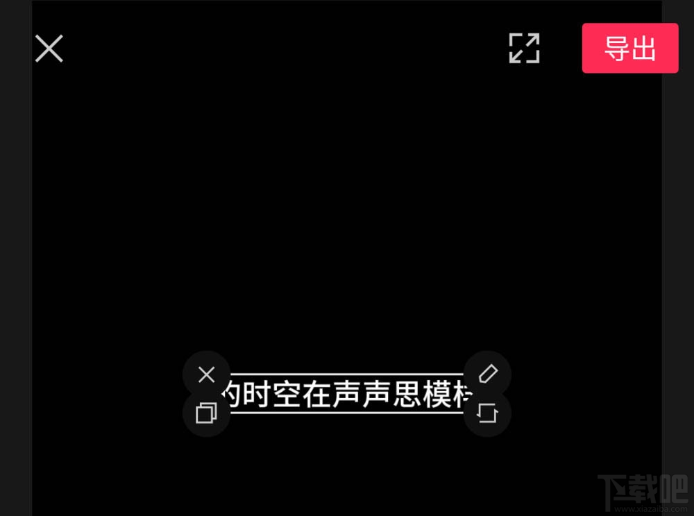 剪映怎么自動識別歌詞？剪映自動識別視頻歌曲顯示歌詞的技巧