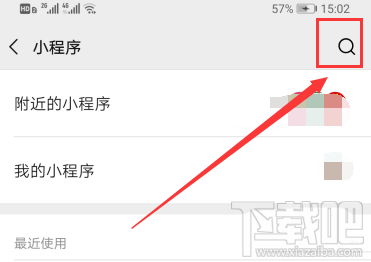微信怎么舉報(bào)商家？全國12315消費(fèi)者微信舉報(bào)技巧