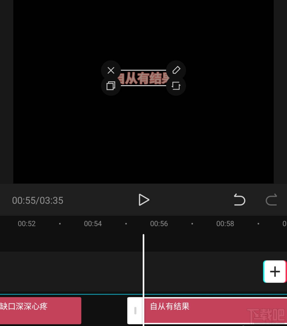 剪映怎么自動識別歌詞？剪映自動識別視頻歌曲顯示歌詞的技巧