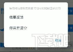 釘釘如何訂小目標？釘釘設置一個小目標任務的教程
