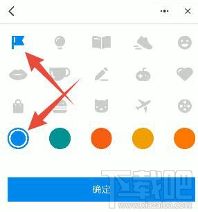 釘釘如何訂小目標？釘釘設置一個小目標任務的教程