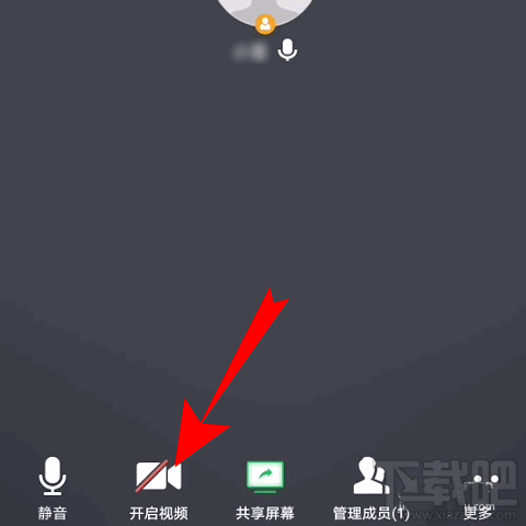 騰訊會議視頻會議光線不好怎么辦？騰訊會議視頻會議光線不好調(diào)節(jié)方法分享