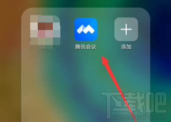 騰訊會議視頻會議光線不好怎么辦？騰訊會議視頻會議光線不好調(diào)節(jié)方法分享