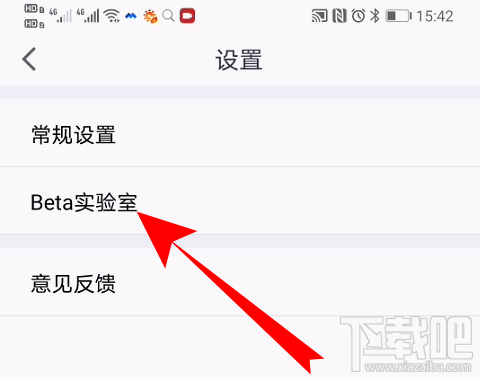 騰訊會議視頻會議光線不好怎么辦？騰訊會議視頻會議光線不好調(diào)節(jié)方法分享