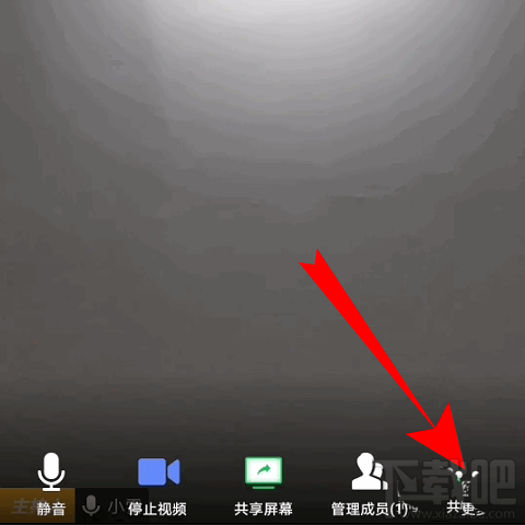 騰訊會議視頻會議光線不好怎么辦？騰訊會議視頻會議光線不好調(diào)節(jié)方法分享
