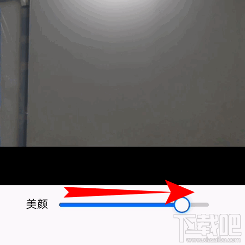 騰訊會議視頻會議光線不好怎么辦？騰訊會議視頻會議光線不好調(diào)節(jié)方法分享