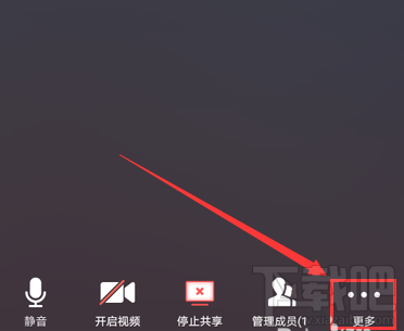騰訊會議怎么創建文檔? 騰訊會議文檔上傳方法