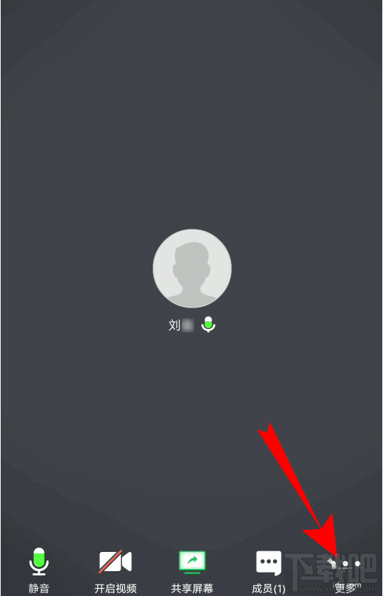 騰訊會議怎么創建文檔? 騰訊會議文檔上傳方法