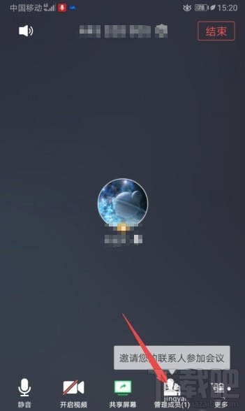 騰訊會議app如何鎖定會議？騰訊視頻會議禁止別人加入的技巧