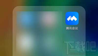 騰訊會議app如何鎖定會議？騰訊視頻會議禁止別人加入的技巧