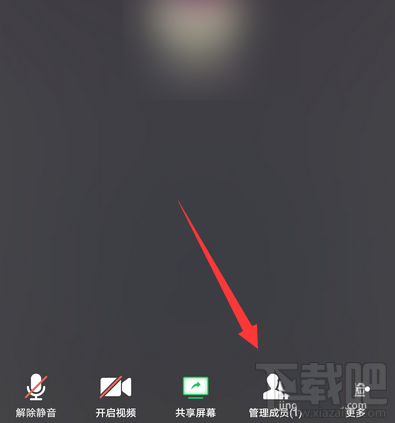 騰訊會議app如何鎖定會議？騰訊視頻會議禁止別人加入的技巧