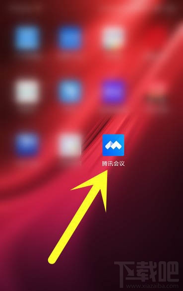 騰訊會議怎么取消已預約的視頻會議？騰訊會議取消及修改會議的教程