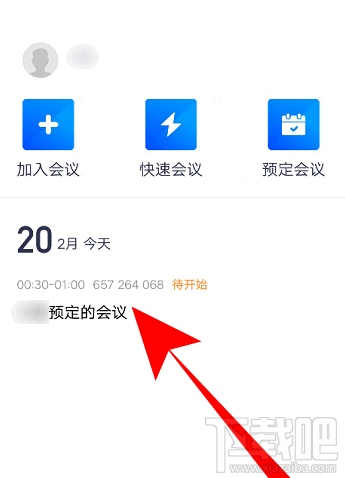 騰訊會議怎么取消已預約的視頻會議？騰訊會議取消及修改會議的教程