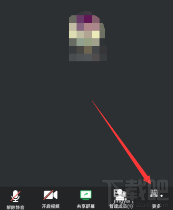 騰訊會(huì)議視頻降噪功能在哪設(shè)置？騰訊會(huì)議視頻降噪的方法