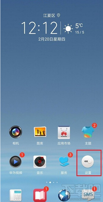 釘釘視頻會議沒有聲音怎么辦？